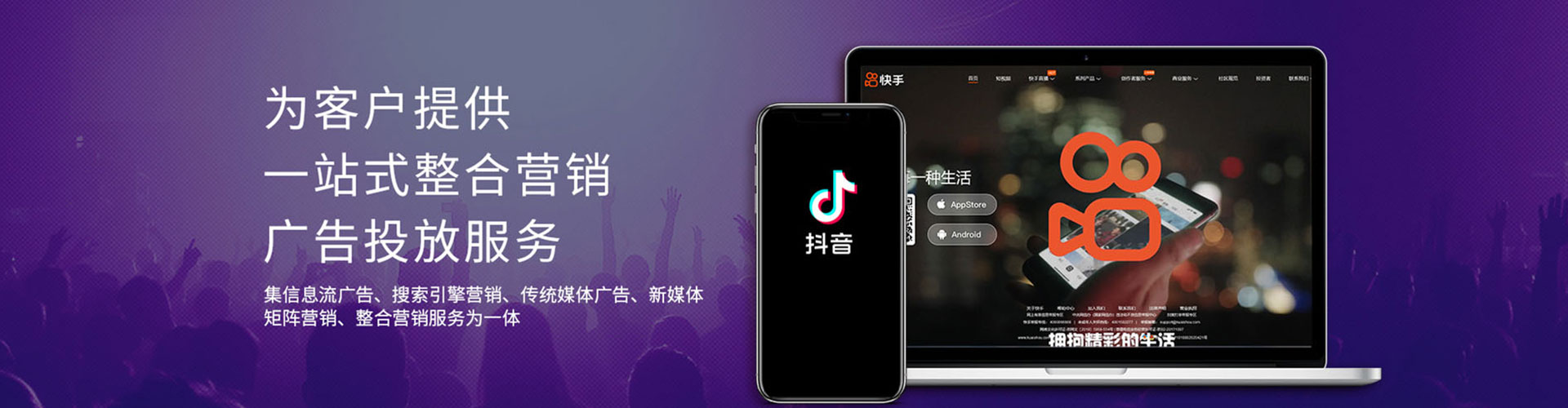 贺州百度推广托管